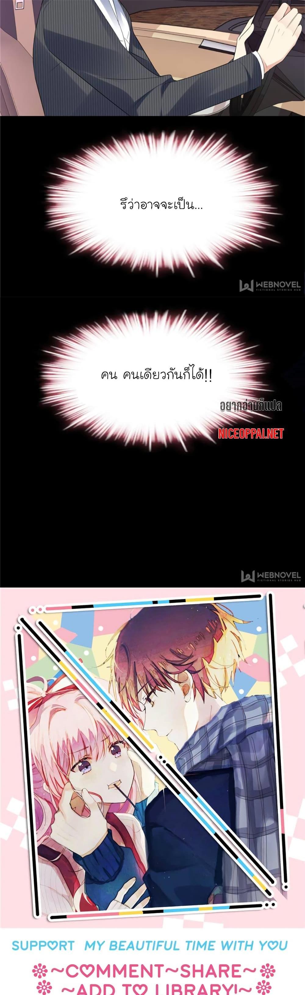 Manga-lc-com อ่านมังงะ อ่านการ์ตูน ออนไลน์ ฟรี My Beautiful Time With You ตอนที่ 1 2 3 4 5 6 7 8 9 10 11 12 13 14 ฟรี ไม่มีโฆษณา Manga-lc - อ่าน มังงะ อ่าน การ์ตูน ออนไลน์ อ่านมังงะ ฟรี