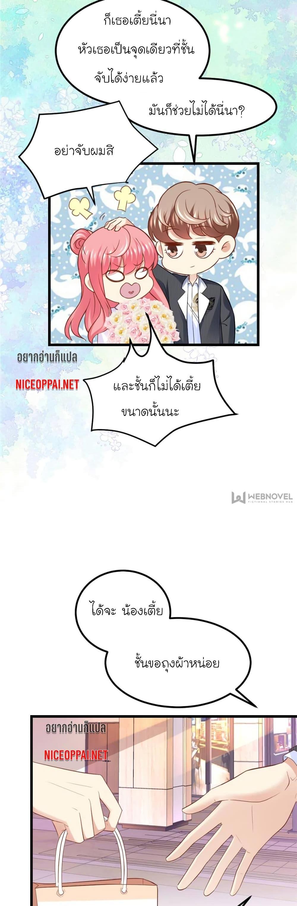 Manga-lc-com อ่านมังงะ อ่านการ์ตูน ออนไลน์ ฟรี My Beautiful Time With You ตอนที่ 1 2 3 4 5 6 7 8 9 10 11 12 13 14 ฟรี ไม่มีโฆษณา Manga-lc - อ่าน มังงะ อ่าน การ์ตูน ออนไลน์ อ่านมังงะ ฟรี