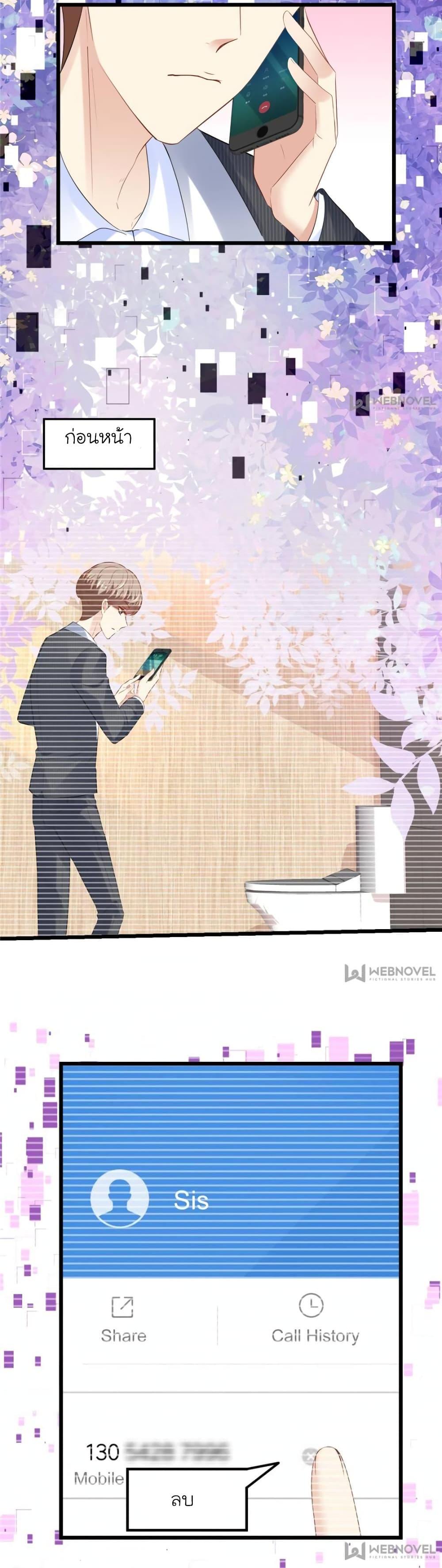 Manga-lc-com อ่านมังงะ อ่านการ์ตูน ออนไลน์ ฟรี My Beautiful Time With You ตอนที่ 1 2 3 4 5 6 7 8 9 10 11 12 13 14 ฟรี ไม่มีโฆษณา Manga-lc - อ่าน มังงะ อ่าน การ์ตูน ออนไลน์ อ่านมังงะ ฟรี