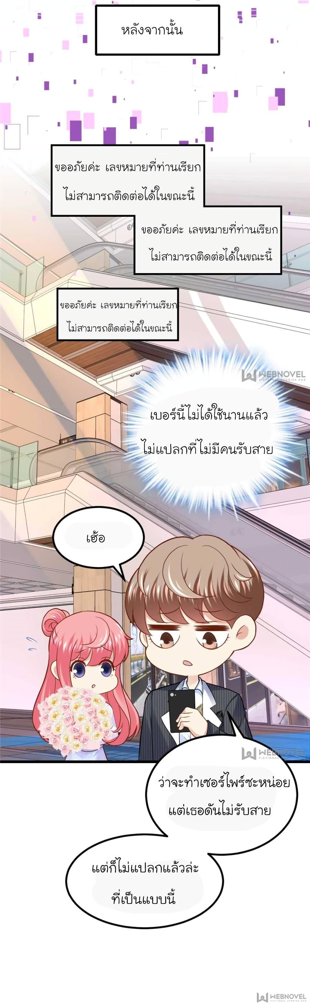 Manga-lc-com อ่านมังงะ อ่านการ์ตูน ออนไลน์ ฟรี My Beautiful Time With You ตอนที่ 1 2 3 4 5 6 7 8 9 10 11 12 13 14 ฟรี ไม่มีโฆษณา Manga-lc - อ่าน มังงะ อ่าน การ์ตูน ออนไลน์ อ่านมังงะ ฟรี
