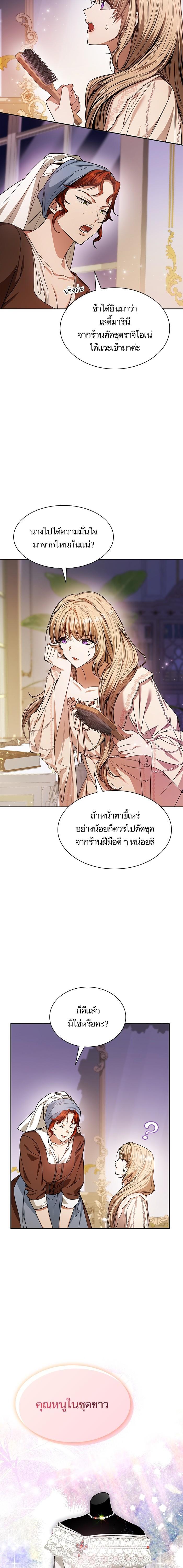 Manga-lc-com อ่านมังงะ อ่านการ์ตูน ออนไลน์ ฟรี ชาตินี้น้องขอเป็นราชินี ตอนที่ 1 2 3 4 5 6 7 8 9 10 11 12 13 14 ฟรี ไม่มีโฆษณา Manga-lc - อ่าน มังงะ อ่าน การ์ตูน ออนไลน์ อ่านมังงะ ฟรี