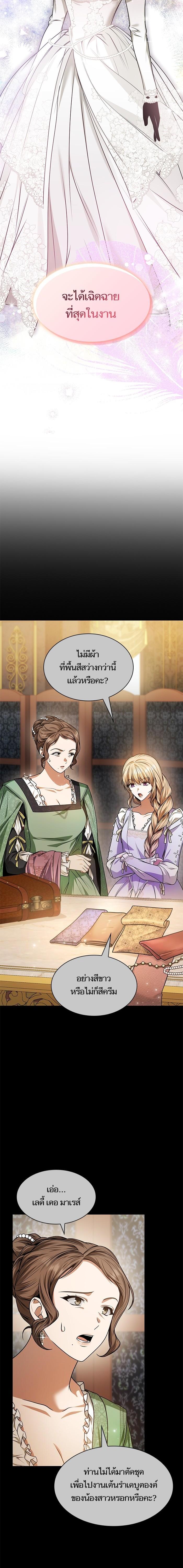 Manga-lc-com อ่านมังงะ อ่านการ์ตูน ออนไลน์ ฟรี ชาตินี้น้องขอเป็นราชินี ตอนที่ 1 2 3 4 5 6 7 8 9 10 11 12 13 14 ฟรี ไม่มีโฆษณา Manga-lc - อ่าน มังงะ อ่าน การ์ตูน ออนไลน์ อ่านมังงะ ฟรี