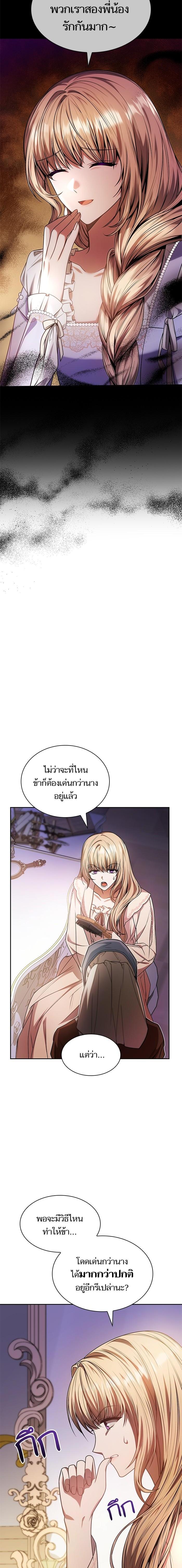 Manga-lc-com อ่านมังงะ อ่านการ์ตูน ออนไลน์ ฟรี ชาตินี้น้องขอเป็นราชินี ตอนที่ 1 2 3 4 5 6 7 8 9 10 11 12 13 14 ฟรี ไม่มีโฆษณา Manga-lc - อ่าน มังงะ อ่าน การ์ตูน ออนไลน์ อ่านมังงะ ฟรี