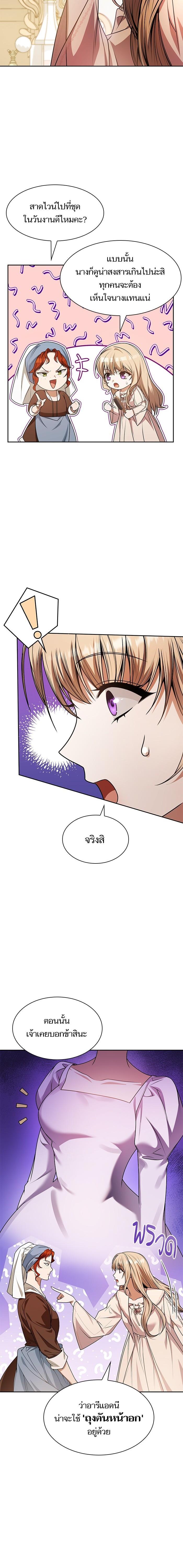 Manga-lc-com อ่านมังงะ อ่านการ์ตูน ออนไลน์ ฟรี ชาตินี้น้องขอเป็นราชินี ตอนที่ 1 2 3 4 5 6 7 8 9 10 11 12 13 14 ฟรี ไม่มีโฆษณา Manga-lc - อ่าน มังงะ อ่าน การ์ตูน ออนไลน์ อ่านมังงะ ฟรี