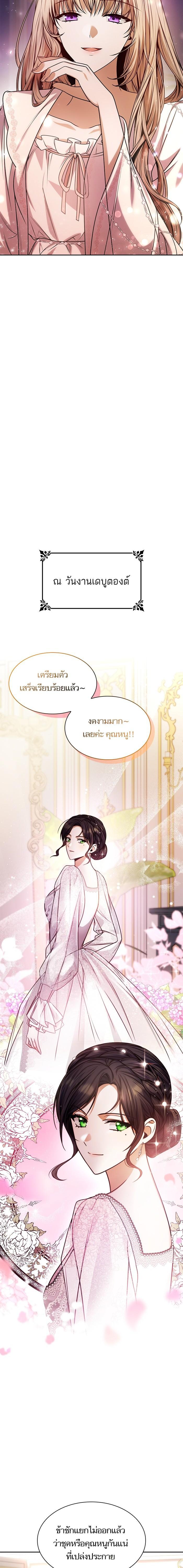 Manga-lc-com อ่านมังงะ อ่านการ์ตูน ออนไลน์ ฟรี ชาตินี้น้องขอเป็นราชินี ตอนที่ 1 2 3 4 5 6 7 8 9 10 11 12 13 14 ฟรี ไม่มีโฆษณา Manga-lc - อ่าน มังงะ อ่าน การ์ตูน ออนไลน์ อ่านมังงะ ฟรี