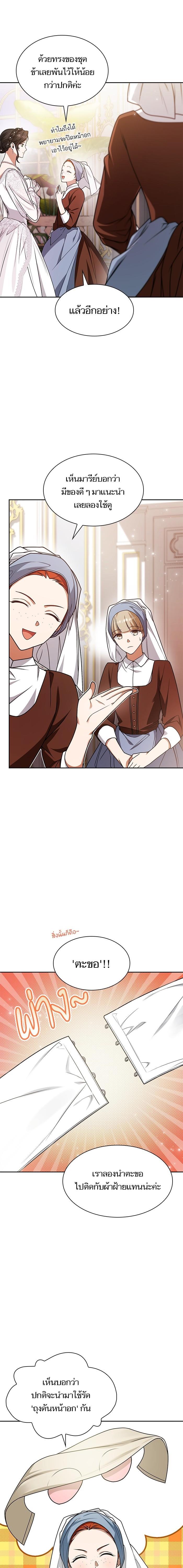 Manga-lc-com อ่านมังงะ อ่านการ์ตูน ออนไลน์ ฟรี ชาตินี้น้องขอเป็นราชินี ตอนที่ 1 2 3 4 5 6 7 8 9 10 11 12 13 14 ฟรี ไม่มีโฆษณา Manga-lc - อ่าน มังงะ อ่าน การ์ตูน ออนไลน์ อ่านมังงะ ฟรี