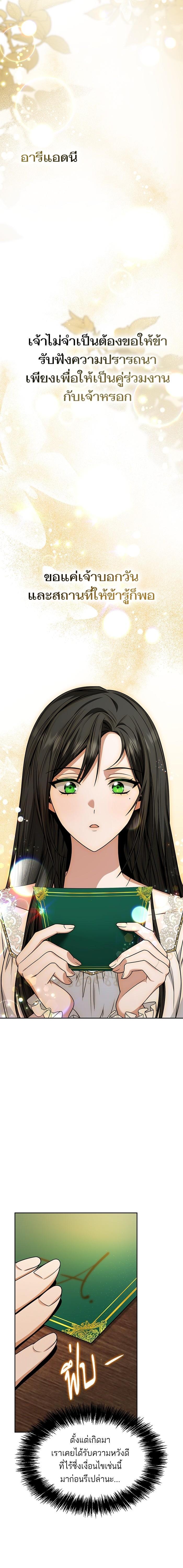 Manga-lc-com อ่านมังงะ อ่านการ์ตูน ออนไลน์ ฟรี ชาตินี้น้องขอเป็นราชินี ตอนที่ 1 2 3 4 5 6 7 8 9 10 11 12 13 14 ฟรี ไม่มีโฆษณา Manga-lc - อ่าน มังงะ อ่าน การ์ตูน ออนไลน์ อ่านมังงะ ฟรี