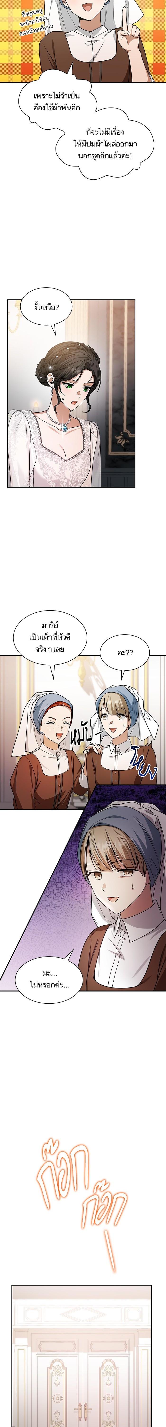 Manga-lc-com อ่านมังงะ อ่านการ์ตูน ออนไลน์ ฟรี ชาตินี้น้องขอเป็นราชินี ตอนที่ 1 2 3 4 5 6 7 8 9 10 11 12 13 14 ฟรี ไม่มีโฆษณา Manga-lc - อ่าน มังงะ อ่าน การ์ตูน ออนไลน์ อ่านมังงะ ฟรี