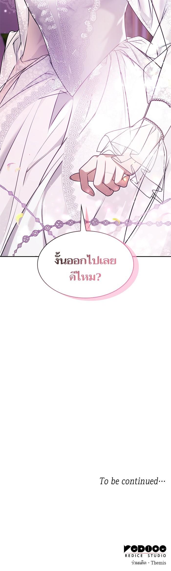 Manga-lc-com อ่านมังงะ อ่านการ์ตูน ออนไลน์ ฟรี ชาตินี้น้องขอเป็นราชินี ตอนที่ 1 2 3 4 5 6 7 8 9 10 11 12 13 14 ฟรี ไม่มีโฆษณา Manga-lc - อ่าน มังงะ อ่าน การ์ตูน ออนไลน์ อ่านมังงะ ฟรี