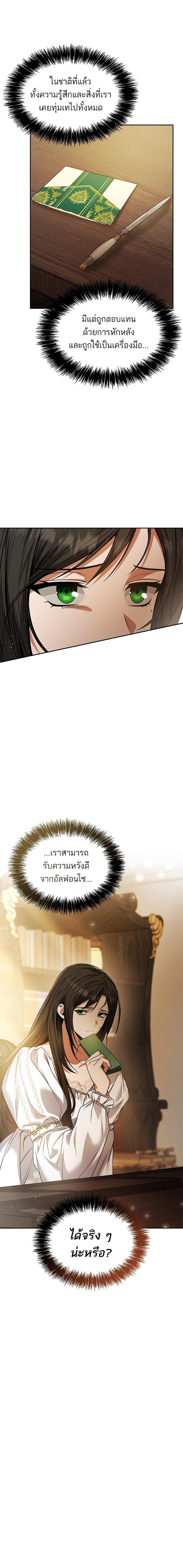 Manga-lc-com อ่านมังงะ อ่านการ์ตูน ออนไลน์ ฟรี ชาตินี้น้องขอเป็นราชินี ตอนที่ 1 2 3 4 5 6 7 8 9 10 11 12 13 14 ฟรี ไม่มีโฆษณา Manga-lc - อ่าน มังงะ อ่าน การ์ตูน ออนไลน์ อ่านมังงะ ฟรี