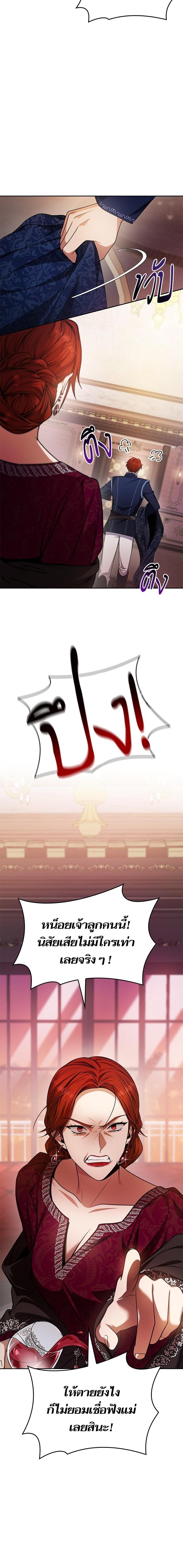 Manga-lc-com อ่านมังงะ อ่านการ์ตูน ออนไลน์ ฟรี ชาตินี้น้องขอเป็นราชินี ตอนที่ 1 2 3 4 5 6 7 8 9 10 11 12 13 14 ฟรี ไม่มีโฆษณา Manga-lc - อ่าน มังงะ อ่าน การ์ตูน ออนไลน์ อ่านมังงะ ฟรี