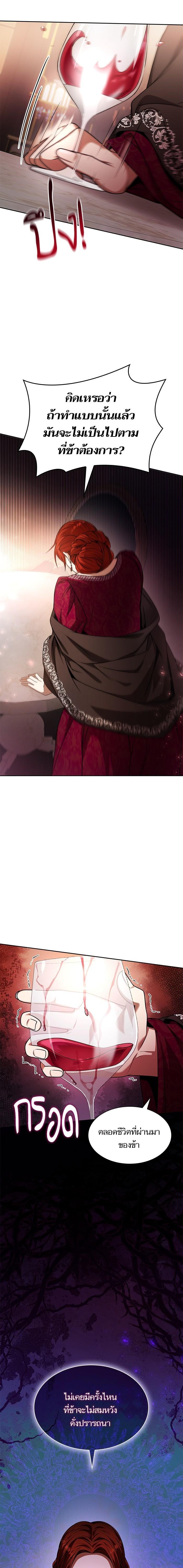 Manga-lc-com อ่านมังงะ อ่านการ์ตูน ออนไลน์ ฟรี ชาตินี้น้องขอเป็นราชินี ตอนที่ 1 2 3 4 5 6 7 8 9 10 11 12 13 14 ฟรี ไม่มีโฆษณา Manga-lc - อ่าน มังงะ อ่าน การ์ตูน ออนไลน์ อ่านมังงะ ฟรี