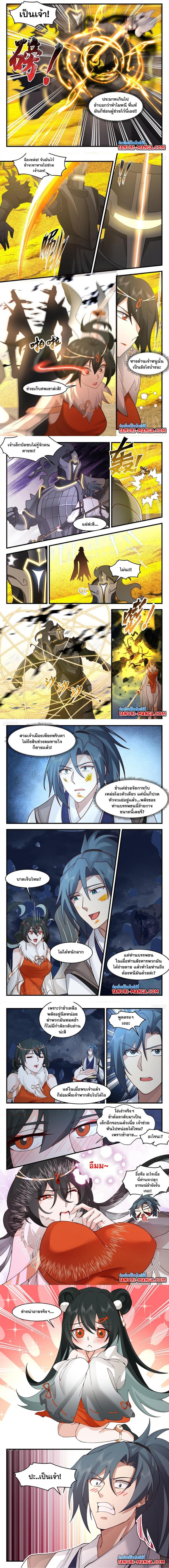 Manga-lc-com อ่านมังงะ อ่านการ์ตูน ออนไลน์ ฟรี Martial Peak ตอนที่ 1 2 3 4 5 6 7 8 9 10 11 12 13 14 ฟรี ไม่มีโฆษณา Manga-lc - อ่าน มังงะ อ่าน การ์ตูน ออนไลน์ อ่านมังงะ ฟรี