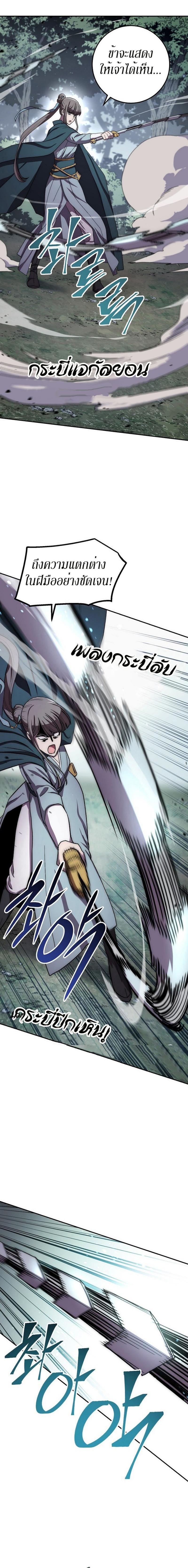 Manga-lc-com อ่านมังงะ อ่านการ์ตูน ออนไลน์ ฟรี Legend of Asura – The Venom Dragon ตอนที่ 1 2 3 4 5 6 7 8 9 10 11 12 13 14 ฟรี ไม่มีโฆษณา Manga-lc - อ่าน มังงะ อ่าน การ์ตูน ออนไลน์ อ่านมังงะ ฟรี