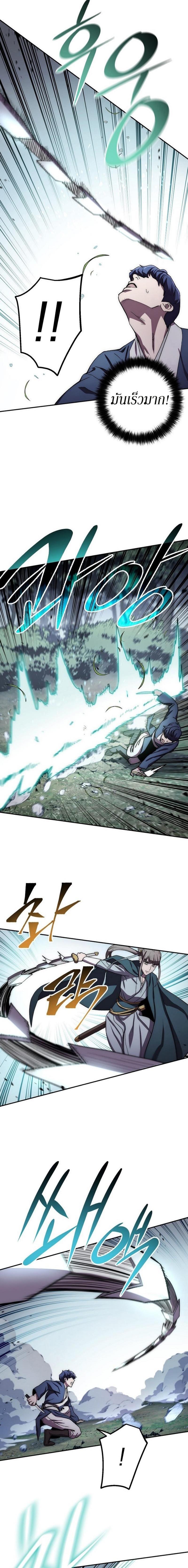 Manga-lc-com อ่านมังงะ อ่านการ์ตูน ออนไลน์ ฟรี Legend of Asura – The Venom Dragon ตอนที่ 1 2 3 4 5 6 7 8 9 10 11 12 13 14 ฟรี ไม่มีโฆษณา Manga-lc - อ่าน มังงะ อ่าน การ์ตูน ออนไลน์ อ่านมังงะ ฟรี