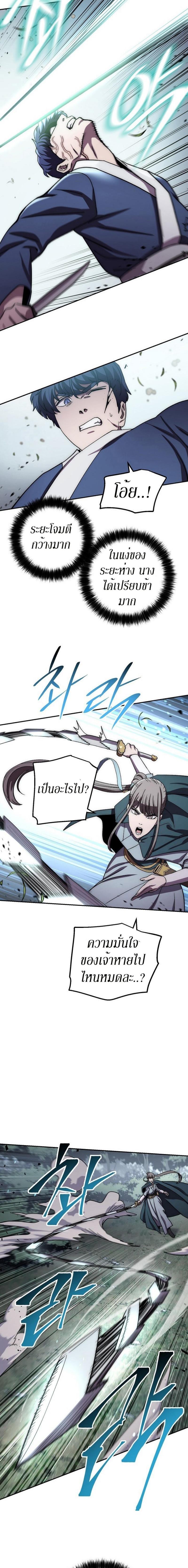 Manga-lc-com อ่านมังงะ อ่านการ์ตูน ออนไลน์ ฟรี Legend of Asura – The Venom Dragon ตอนที่ 1 2 3 4 5 6 7 8 9 10 11 12 13 14 ฟรี ไม่มีโฆษณา Manga-lc - อ่าน มังงะ อ่าน การ์ตูน ออนไลน์ อ่านมังงะ ฟรี