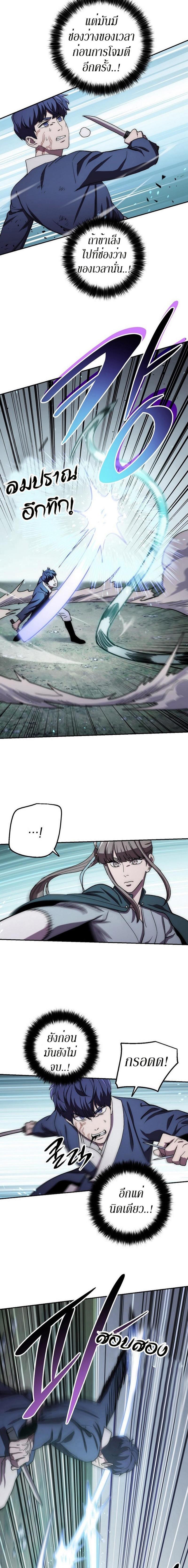 Manga-lc-com อ่านมังงะ อ่านการ์ตูน ออนไลน์ ฟรี Legend of Asura – The Venom Dragon ตอนที่ 1 2 3 4 5 6 7 8 9 10 11 12 13 14 ฟรี ไม่มีโฆษณา Manga-lc - อ่าน มังงะ อ่าน การ์ตูน ออนไลน์ อ่านมังงะ ฟรี