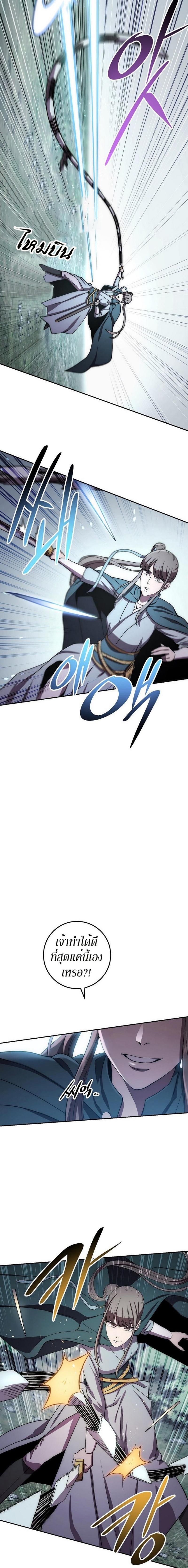 Manga-lc-com อ่านมังงะ อ่านการ์ตูน ออนไลน์ ฟรี Legend of Asura – The Venom Dragon ตอนที่ 1 2 3 4 5 6 7 8 9 10 11 12 13 14 ฟรี ไม่มีโฆษณา Manga-lc - อ่าน มังงะ อ่าน การ์ตูน ออนไลน์ อ่านมังงะ ฟรี