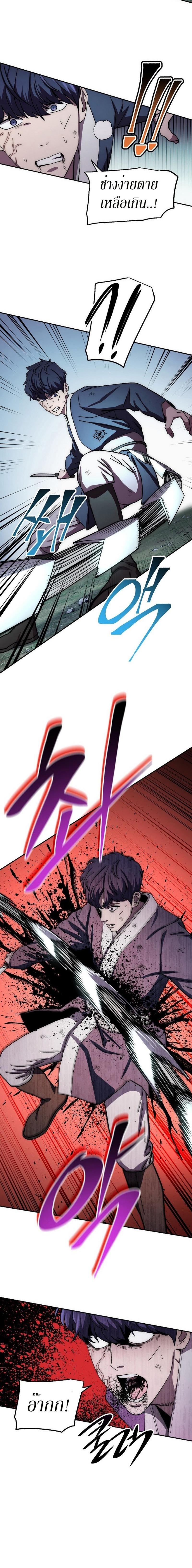 Manga-lc-com อ่านมังงะ อ่านการ์ตูน ออนไลน์ ฟรี Legend of Asura – The Venom Dragon ตอนที่ 1 2 3 4 5 6 7 8 9 10 11 12 13 14 ฟรี ไม่มีโฆษณา Manga-lc - อ่าน มังงะ อ่าน การ์ตูน ออนไลน์ อ่านมังงะ ฟรี