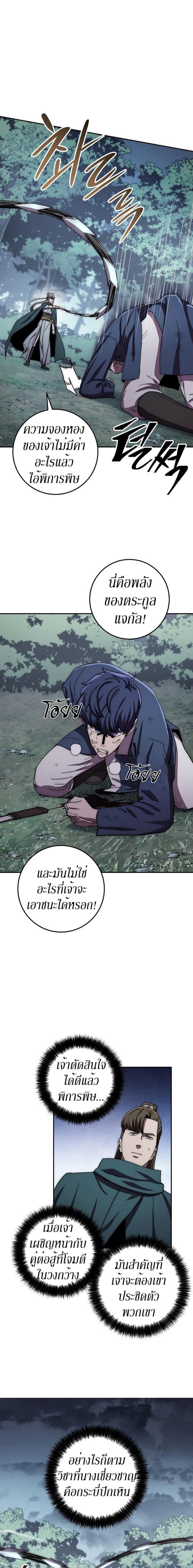 Manga-lc-com อ่านมังงะ อ่านการ์ตูน ออนไลน์ ฟรี Legend of Asura – The Venom Dragon ตอนที่ 1 2 3 4 5 6 7 8 9 10 11 12 13 14 ฟรี ไม่มีโฆษณา Manga-lc - อ่าน มังงะ อ่าน การ์ตูน ออนไลน์ อ่านมังงะ ฟรี