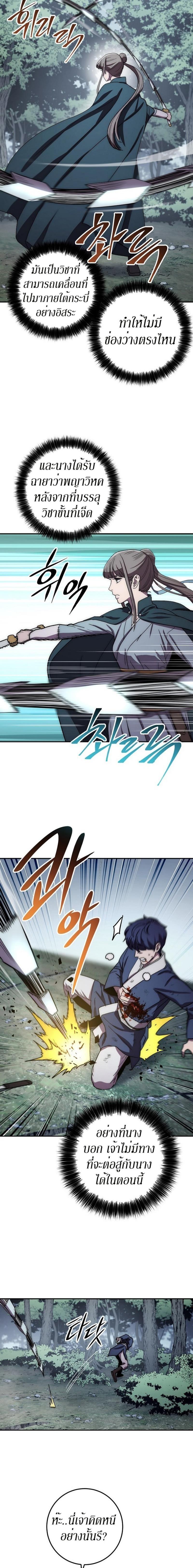 Manga-lc-com อ่านมังงะ อ่านการ์ตูน ออนไลน์ ฟรี Legend of Asura – The Venom Dragon ตอนที่ 1 2 3 4 5 6 7 8 9 10 11 12 13 14 ฟรี ไม่มีโฆษณา Manga-lc - อ่าน มังงะ อ่าน การ์ตูน ออนไลน์ อ่านมังงะ ฟรี