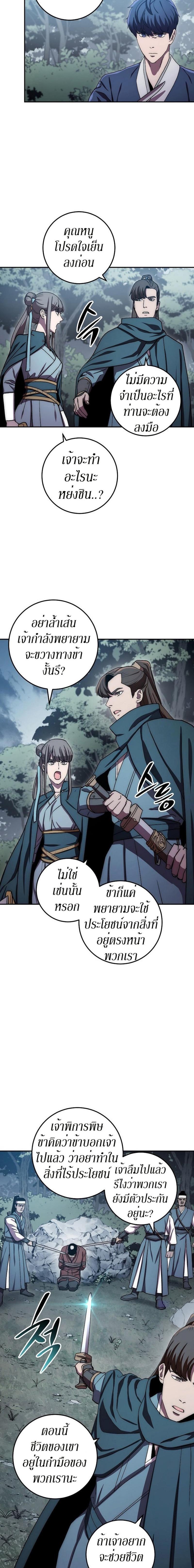 Manga-lc-com อ่านมังงะ อ่านการ์ตูน ออนไลน์ ฟรี Legend of Asura – The Venom Dragon ตอนที่ 1 2 3 4 5 6 7 8 9 10 11 12 13 14 ฟรี ไม่มีโฆษณา Manga-lc - อ่าน มังงะ อ่าน การ์ตูน ออนไลน์ อ่านมังงะ ฟรี