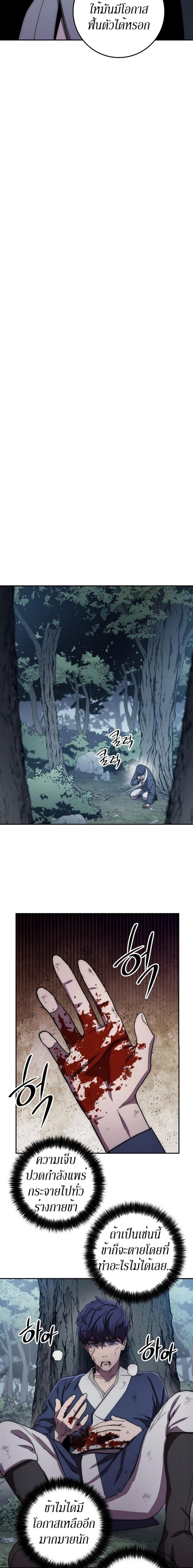 Manga-lc-com อ่านมังงะ อ่านการ์ตูน ออนไลน์ ฟรี Legend of Asura – The Venom Dragon ตอนที่ 1 2 3 4 5 6 7 8 9 10 11 12 13 14 ฟรี ไม่มีโฆษณา Manga-lc - อ่าน มังงะ อ่าน การ์ตูน ออนไลน์ อ่านมังงะ ฟรี