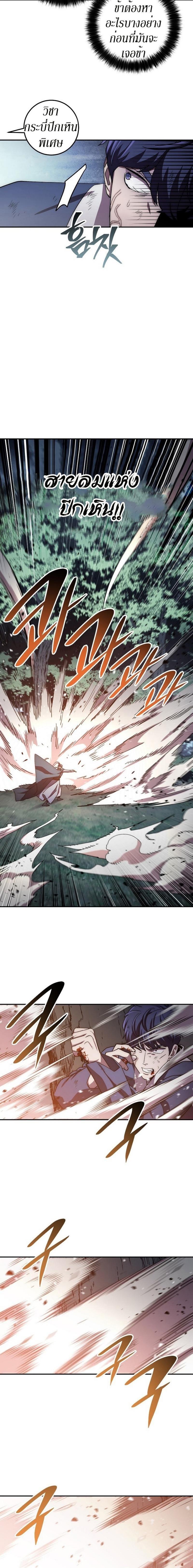 Manga-lc-com อ่านมังงะ อ่านการ์ตูน ออนไลน์ ฟรี Legend of Asura – The Venom Dragon ตอนที่ 1 2 3 4 5 6 7 8 9 10 11 12 13 14 ฟรี ไม่มีโฆษณา Manga-lc - อ่าน มังงะ อ่าน การ์ตูน ออนไลน์ อ่านมังงะ ฟรี