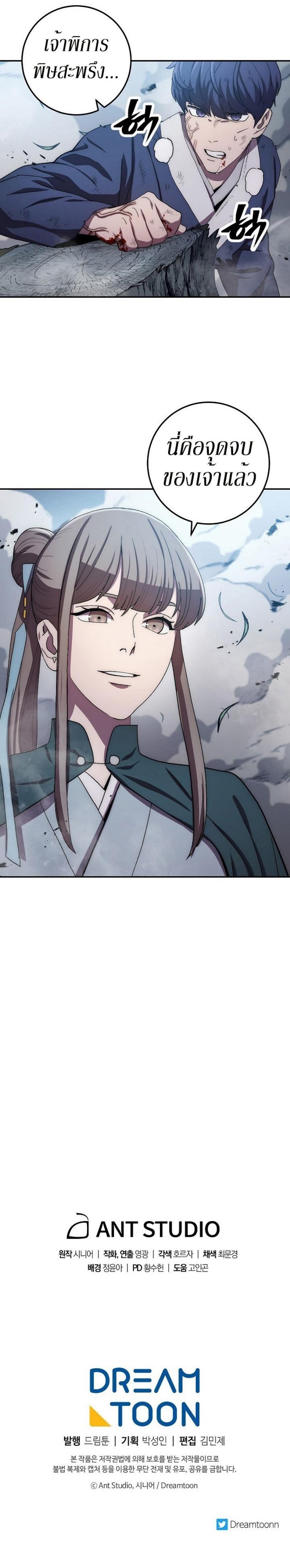 Manga-lc-com อ่านมังงะ อ่านการ์ตูน ออนไลน์ ฟรี Legend of Asura – The Venom Dragon ตอนที่ 1 2 3 4 5 6 7 8 9 10 11 12 13 14 ฟรี ไม่มีโฆษณา Manga-lc - อ่าน มังงะ อ่าน การ์ตูน ออนไลน์ อ่านมังงะ ฟรี