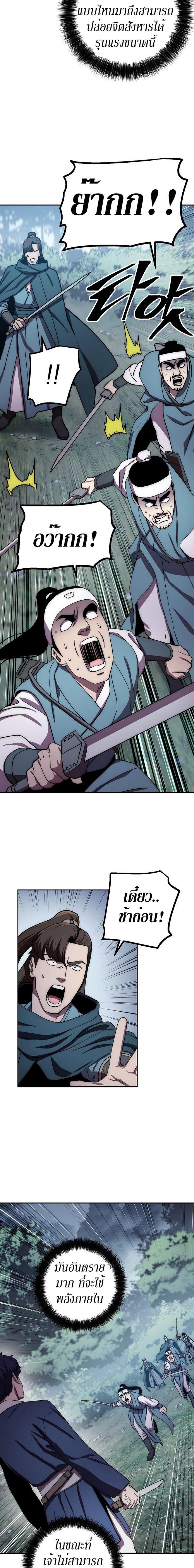 Manga-lc-com อ่านมังงะ อ่านการ์ตูน ออนไลน์ ฟรี Legend of Asura – The Venom Dragon ตอนที่ 1 2 3 4 5 6 7 8 9 10 11 12 13 14 ฟรี ไม่มีโฆษณา Manga-lc - อ่าน มังงะ อ่าน การ์ตูน ออนไลน์ อ่านมังงะ ฟรี