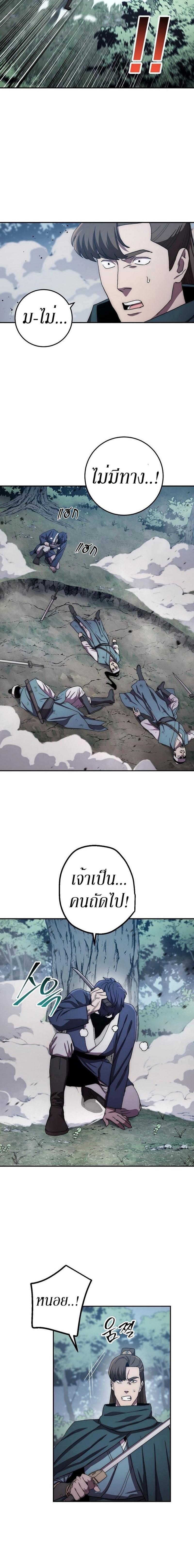 Manga-lc-com อ่านมังงะ อ่านการ์ตูน ออนไลน์ ฟรี Legend of Asura – The Venom Dragon ตอนที่ 1 2 3 4 5 6 7 8 9 10 11 12 13 14 ฟรี ไม่มีโฆษณา Manga-lc - อ่าน มังงะ อ่าน การ์ตูน ออนไลน์ อ่านมังงะ ฟรี