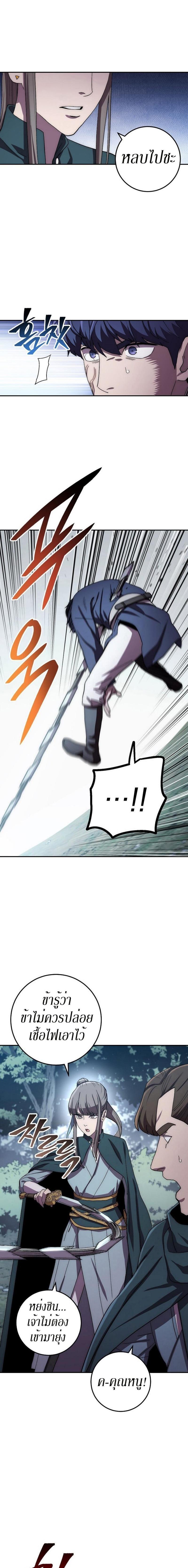 Manga-lc-com อ่านมังงะ อ่านการ์ตูน ออนไลน์ ฟรี Legend of Asura – The Venom Dragon ตอนที่ 1 2 3 4 5 6 7 8 9 10 11 12 13 14 ฟรี ไม่มีโฆษณา Manga-lc - อ่าน มังงะ อ่าน การ์ตูน ออนไลน์ อ่านมังงะ ฟรี