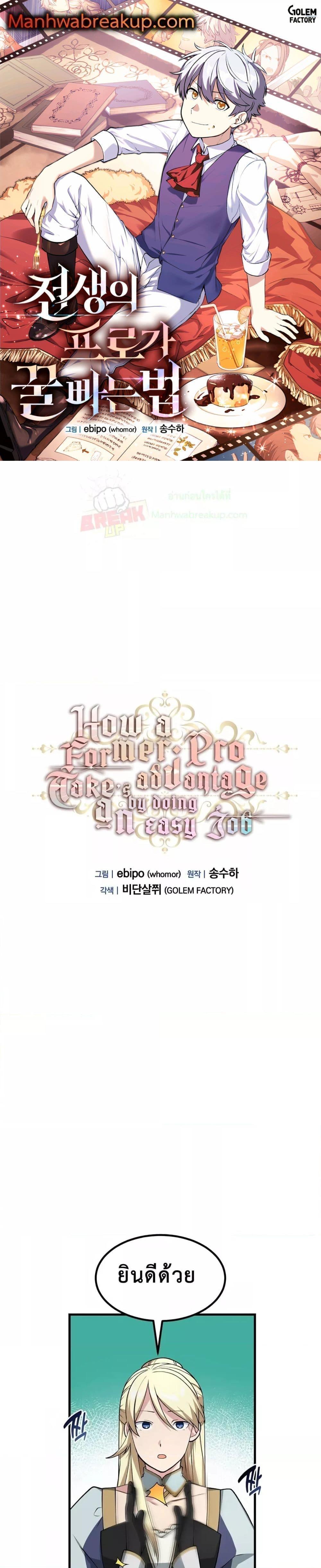 Manga-lc-com อ่านมังงะ อ่านการ์ตูน ออนไลน์ ฟรี HowaFormerPr ตอนที่ 1 2 3 4 5 6 7 8 9 10 11 12 13 14 ฟรี ไม่มีโฆษณา Manga-lc - อ่าน มังงะ อ่าน การ์ตูน ออนไลน์ อ่านมังงะ ฟรี