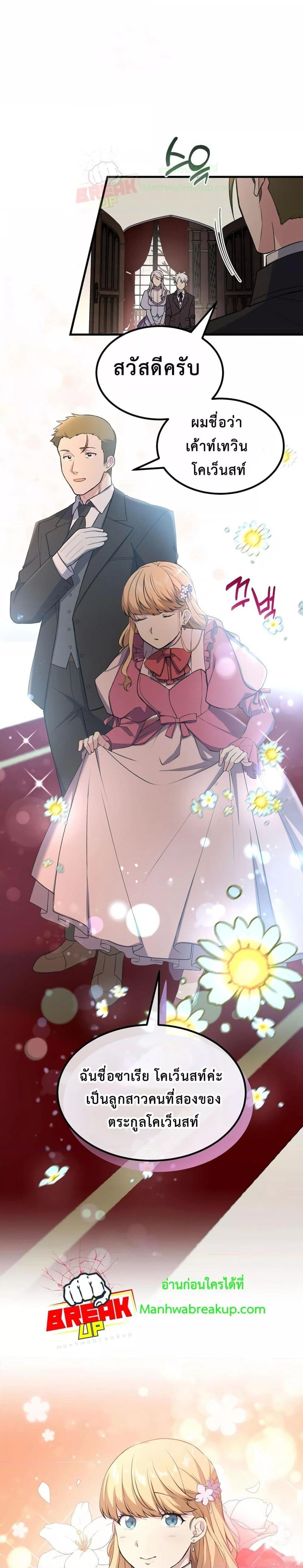 Manga-lc-com อ่านมังงะ อ่านการ์ตูน ออนไลน์ ฟรี HowaFormerPr ตอนที่ 1 2 3 4 5 6 7 8 9 10 11 12 13 14 ฟรี ไม่มีโฆษณา Manga-lc - อ่าน มังงะ อ่าน การ์ตูน ออนไลน์ อ่านมังงะ ฟรี