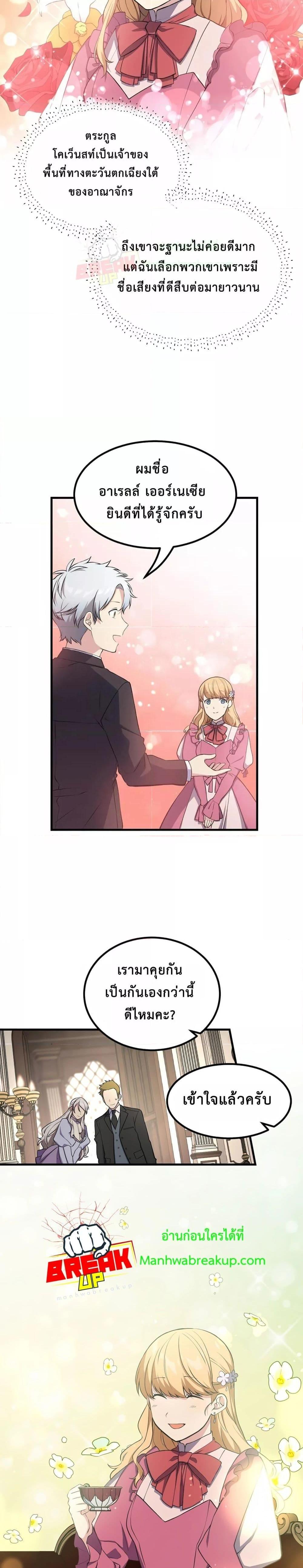 Manga-lc-com อ่านมังงะ อ่านการ์ตูน ออนไลน์ ฟรี HowaFormerPr ตอนที่ 1 2 3 4 5 6 7 8 9 10 11 12 13 14 ฟรี ไม่มีโฆษณา Manga-lc - อ่าน มังงะ อ่าน การ์ตูน ออนไลน์ อ่านมังงะ ฟรี