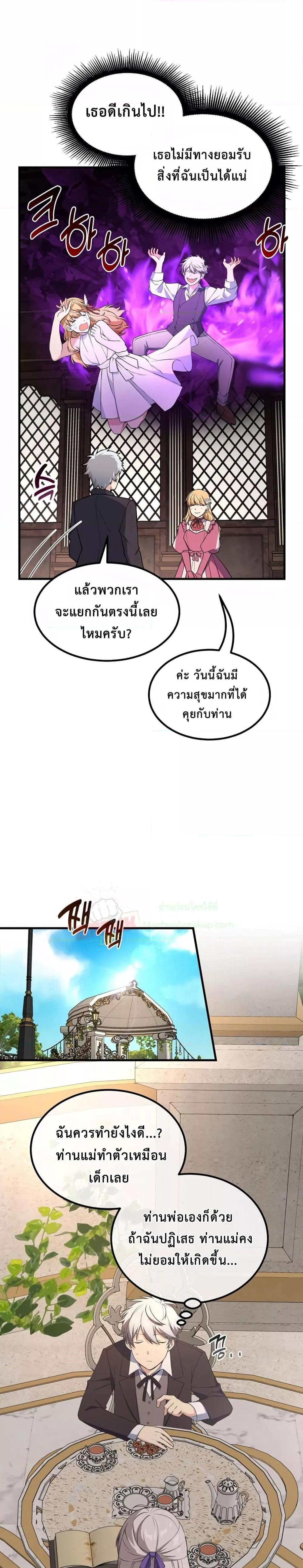 Manga-lc-com อ่านมังงะ อ่านการ์ตูน ออนไลน์ ฟรี HowaFormerPr ตอนที่ 1 2 3 4 5 6 7 8 9 10 11 12 13 14 ฟรี ไม่มีโฆษณา Manga-lc - อ่าน มังงะ อ่าน การ์ตูน ออนไลน์ อ่านมังงะ ฟรี