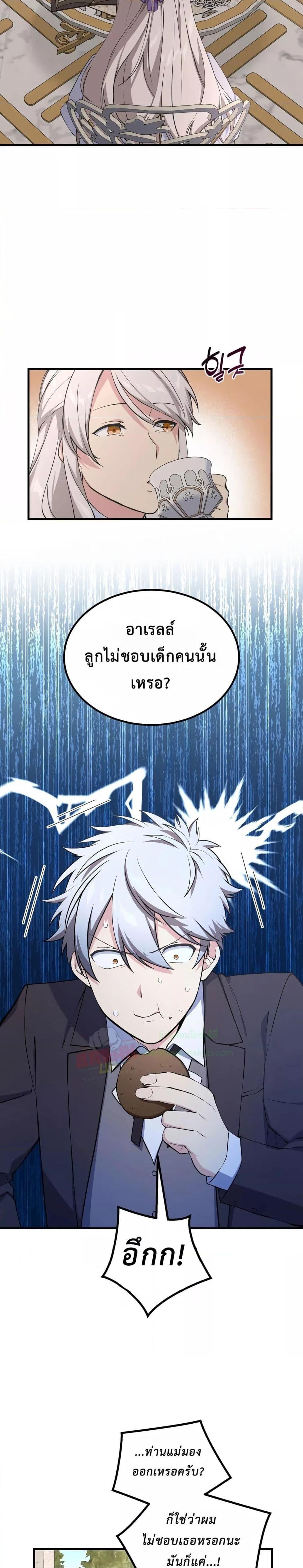 Manga-lc-com อ่านมังงะ อ่านการ์ตูน ออนไลน์ ฟรี HowaFormerPr ตอนที่ 1 2 3 4 5 6 7 8 9 10 11 12 13 14 ฟรี ไม่มีโฆษณา Manga-lc - อ่าน มังงะ อ่าน การ์ตูน ออนไลน์ อ่านมังงะ ฟรี