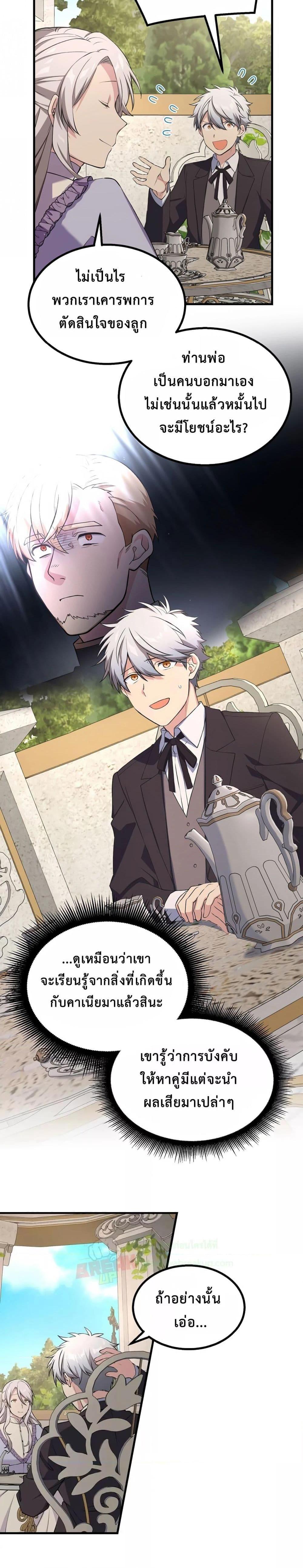 Manga-lc-com อ่านมังงะ อ่านการ์ตูน ออนไลน์ ฟรี HowaFormerPr ตอนที่ 1 2 3 4 5 6 7 8 9 10 11 12 13 14 ฟรี ไม่มีโฆษณา Manga-lc - อ่าน มังงะ อ่าน การ์ตูน ออนไลน์ อ่านมังงะ ฟรี
