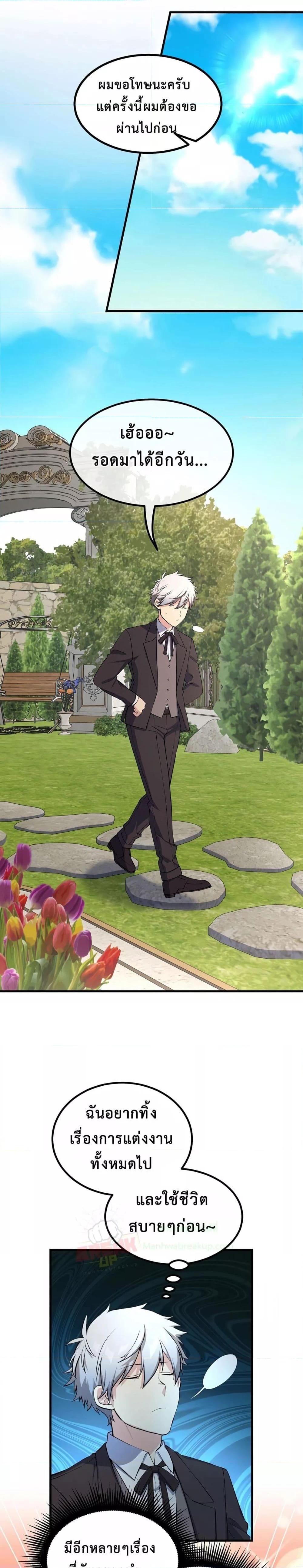 Manga-lc-com อ่านมังงะ อ่านการ์ตูน ออนไลน์ ฟรี HowaFormerPr ตอนที่ 1 2 3 4 5 6 7 8 9 10 11 12 13 14 ฟรี ไม่มีโฆษณา Manga-lc - อ่าน มังงะ อ่าน การ์ตูน ออนไลน์ อ่านมังงะ ฟรี