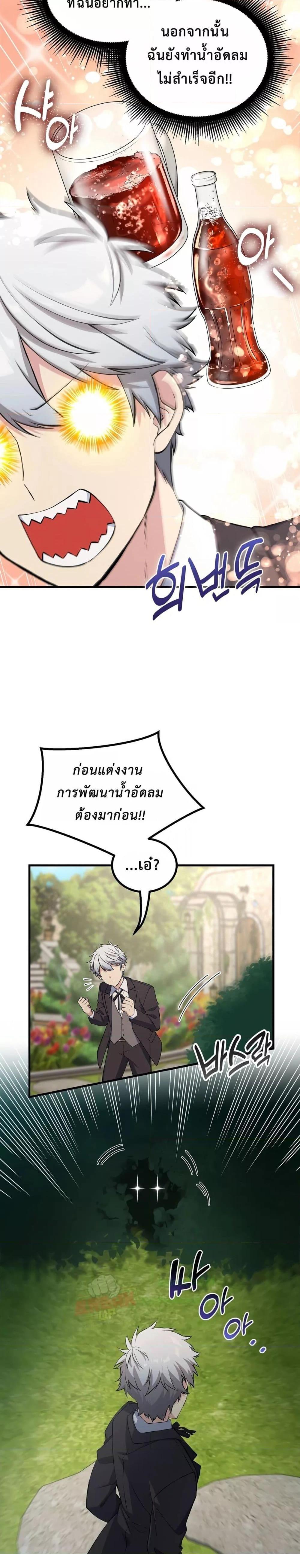 Manga-lc-com อ่านมังงะ อ่านการ์ตูน ออนไลน์ ฟรี HowaFormerPr ตอนที่ 1 2 3 4 5 6 7 8 9 10 11 12 13 14 ฟรี ไม่มีโฆษณา Manga-lc - อ่าน มังงะ อ่าน การ์ตูน ออนไลน์ อ่านมังงะ ฟรี