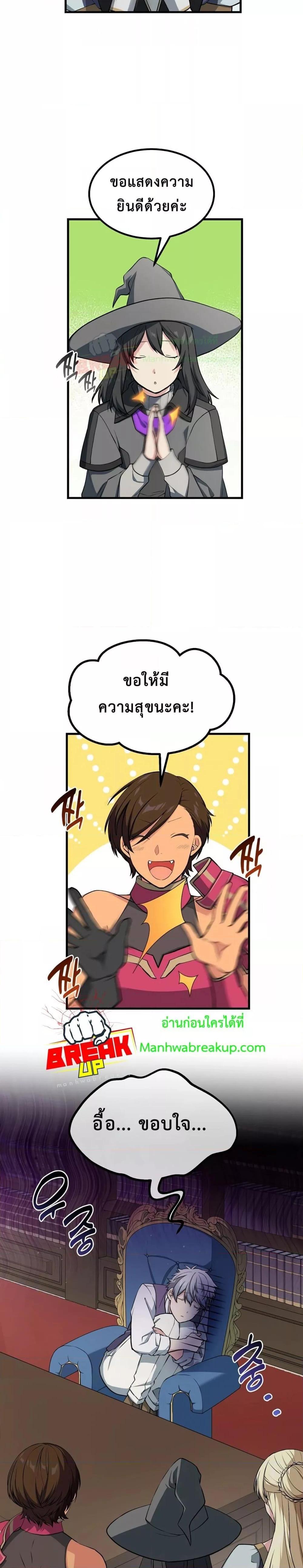 Manga-lc-com อ่านมังงะ อ่านการ์ตูน ออนไลน์ ฟรี HowaFormerPr ตอนที่ 1 2 3 4 5 6 7 8 9 10 11 12 13 14 ฟรี ไม่มีโฆษณา Manga-lc - อ่าน มังงะ อ่าน การ์ตูน ออนไลน์ อ่านมังงะ ฟรี