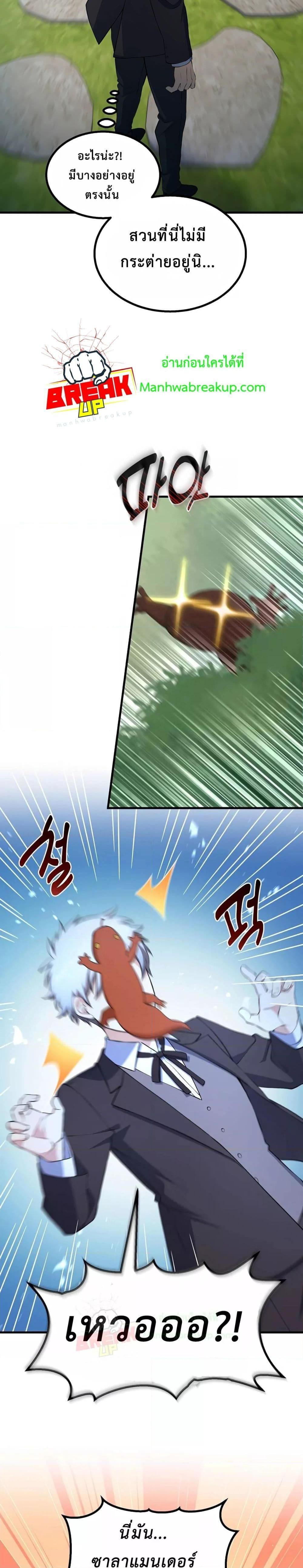 Manga-lc-com อ่านมังงะ อ่านการ์ตูน ออนไลน์ ฟรี HowaFormerPr ตอนที่ 1 2 3 4 5 6 7 8 9 10 11 12 13 14 ฟรี ไม่มีโฆษณา Manga-lc - อ่าน มังงะ อ่าน การ์ตูน ออนไลน์ อ่านมังงะ ฟรี