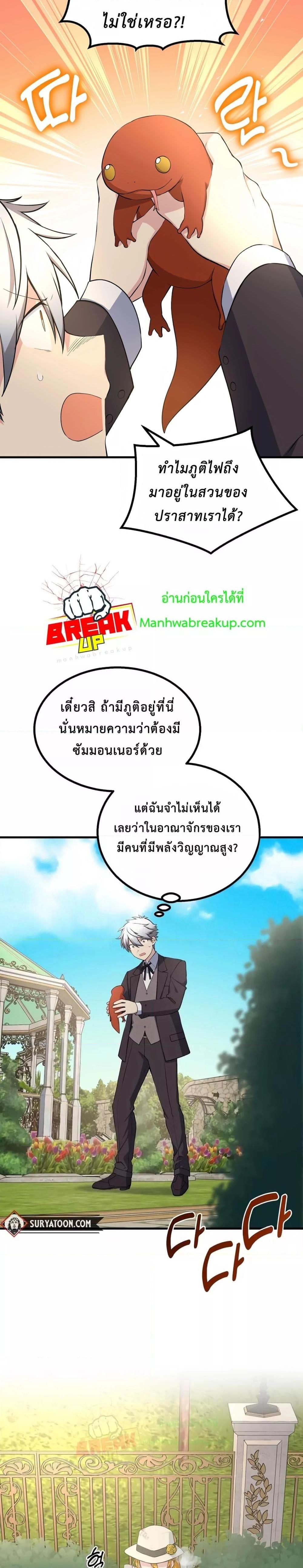 Manga-lc-com อ่านมังงะ อ่านการ์ตูน ออนไลน์ ฟรี HowaFormerPr ตอนที่ 1 2 3 4 5 6 7 8 9 10 11 12 13 14 ฟรี ไม่มีโฆษณา Manga-lc - อ่าน มังงะ อ่าน การ์ตูน ออนไลน์ อ่านมังงะ ฟรี