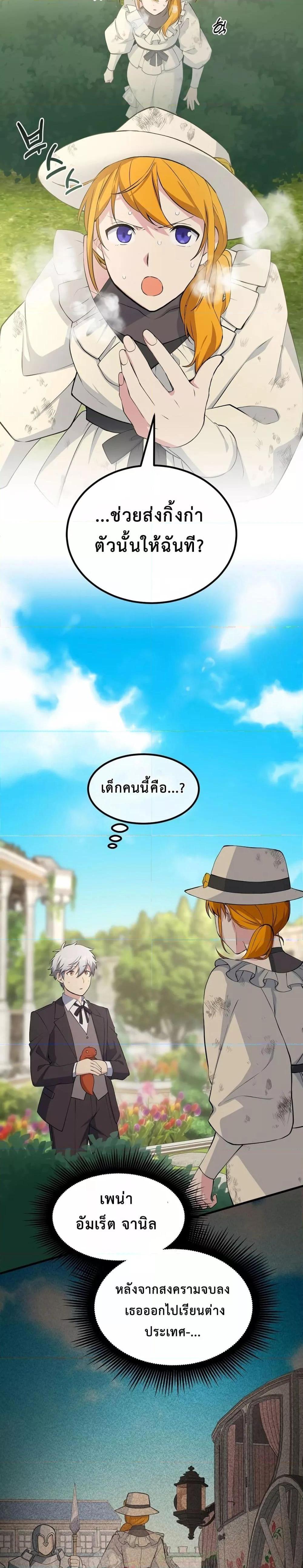 Manga-lc-com อ่านมังงะ อ่านการ์ตูน ออนไลน์ ฟรี HowaFormerPr ตอนที่ 1 2 3 4 5 6 7 8 9 10 11 12 13 14 ฟรี ไม่มีโฆษณา Manga-lc - อ่าน มังงะ อ่าน การ์ตูน ออนไลน์ อ่านมังงะ ฟรี