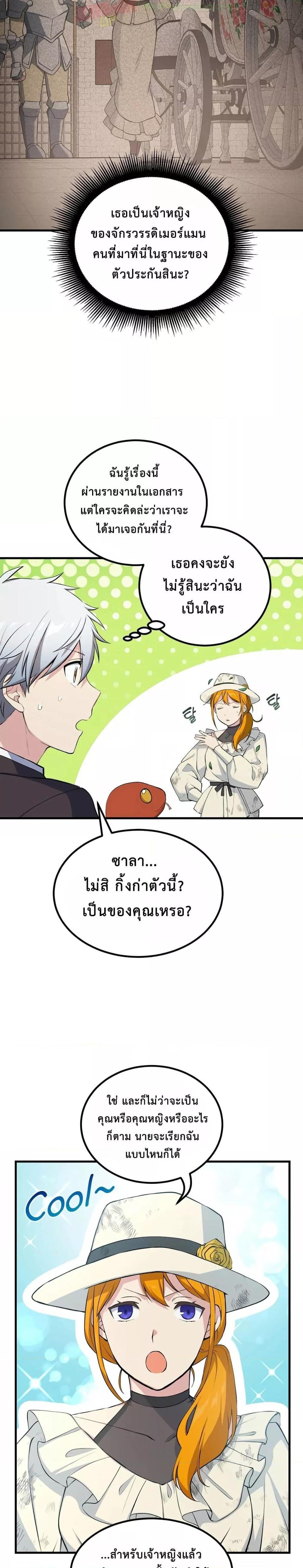 Manga-lc-com อ่านมังงะ อ่านการ์ตูน ออนไลน์ ฟรี HowaFormerPr ตอนที่ 1 2 3 4 5 6 7 8 9 10 11 12 13 14 ฟรี ไม่มีโฆษณา Manga-lc - อ่าน มังงะ อ่าน การ์ตูน ออนไลน์ อ่านมังงะ ฟรี