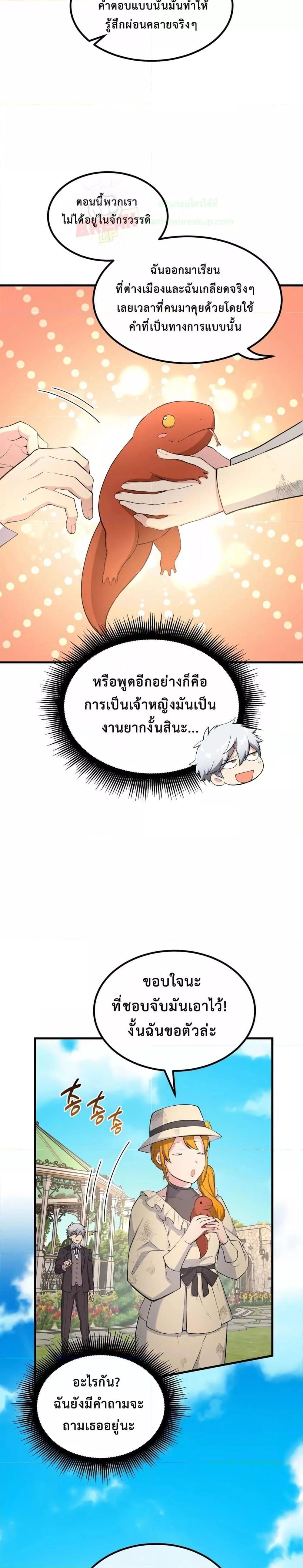Manga-lc-com อ่านมังงะ อ่านการ์ตูน ออนไลน์ ฟรี HowaFormerPr ตอนที่ 1 2 3 4 5 6 7 8 9 10 11 12 13 14 ฟรี ไม่มีโฆษณา Manga-lc - อ่าน มังงะ อ่าน การ์ตูน ออนไลน์ อ่านมังงะ ฟรี