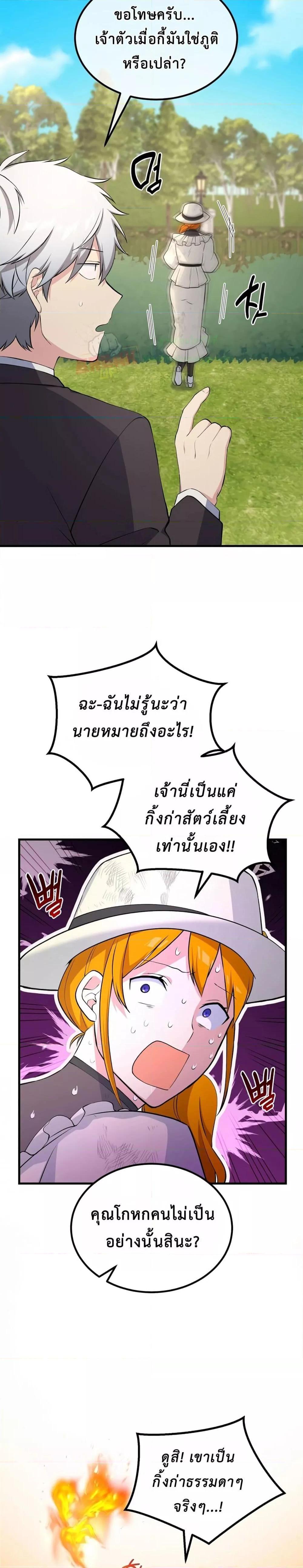 Manga-lc-com อ่านมังงะ อ่านการ์ตูน ออนไลน์ ฟรี HowaFormerPr ตอนที่ 1 2 3 4 5 6 7 8 9 10 11 12 13 14 ฟรี ไม่มีโฆษณา Manga-lc - อ่าน มังงะ อ่าน การ์ตูน ออนไลน์ อ่านมังงะ ฟรี