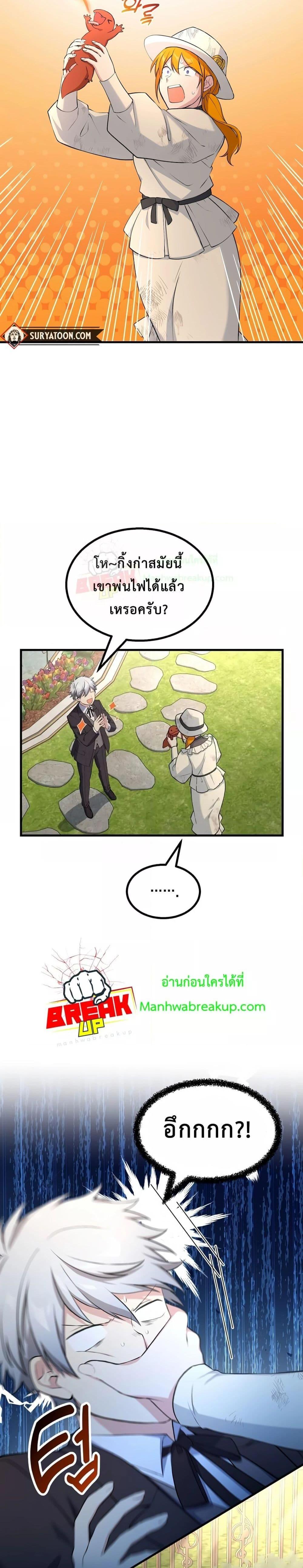 Manga-lc-com อ่านมังงะ อ่านการ์ตูน ออนไลน์ ฟรี HowaFormerPr ตอนที่ 1 2 3 4 5 6 7 8 9 10 11 12 13 14 ฟรี ไม่มีโฆษณา Manga-lc - อ่าน มังงะ อ่าน การ์ตูน ออนไลน์ อ่านมังงะ ฟรี