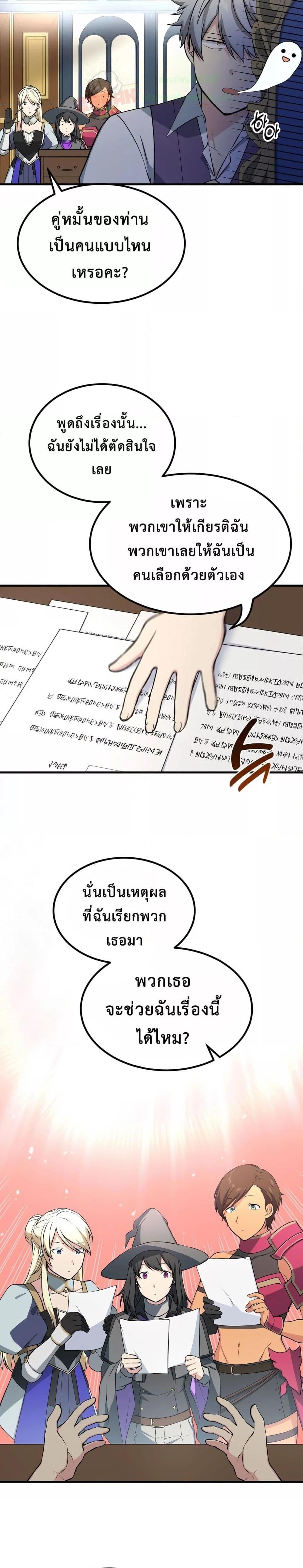 Manga-lc-com อ่านมังงะ อ่านการ์ตูน ออนไลน์ ฟรี HowaFormerPr ตอนที่ 1 2 3 4 5 6 7 8 9 10 11 12 13 14 ฟรี ไม่มีโฆษณา Manga-lc - อ่าน มังงะ อ่าน การ์ตูน ออนไลน์ อ่านมังงะ ฟรี