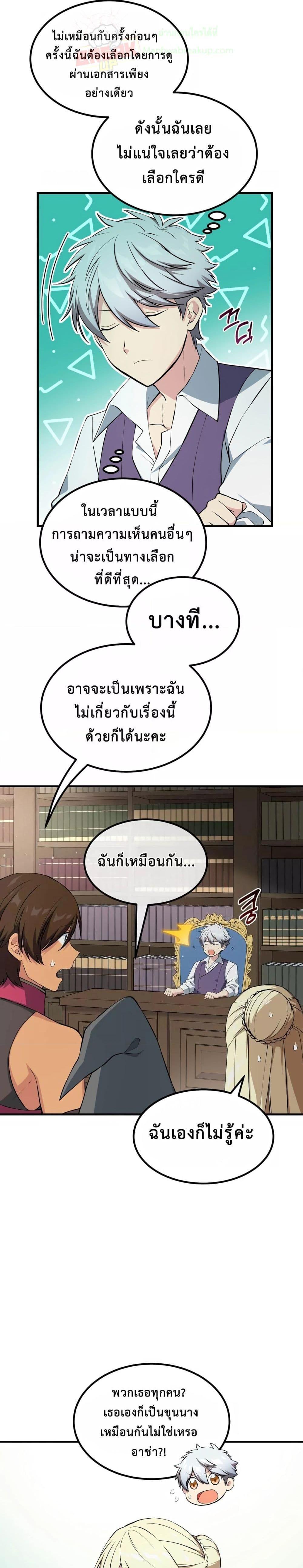 Manga-lc-com อ่านมังงะ อ่านการ์ตูน ออนไลน์ ฟรี HowaFormerPr ตอนที่ 1 2 3 4 5 6 7 8 9 10 11 12 13 14 ฟรี ไม่มีโฆษณา Manga-lc - อ่าน มังงะ อ่าน การ์ตูน ออนไลน์ อ่านมังงะ ฟรี